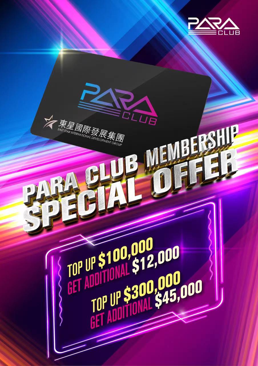 Para Club 300K Membership – EAST STAR – ONLINE SHOP