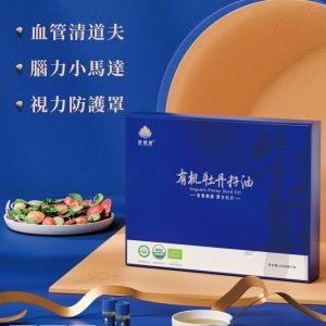 保健品 7